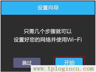 ,tplogin.cn管理界面密码,192.168.1.1打不开手机,tplogincn登录密码,tplogincn管理页面进不去,www://tplogin.cn/