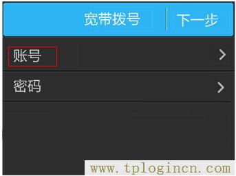 ,tplogin.cn管理界面密码,192.168.1.1打不开手机,tplogincn登录密码,tplogincn管理页面进不去,www://tplogin.cn/