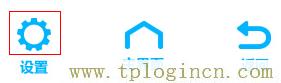 ,tplogin.cn进行登录,192.168.1.1开不了,tplogin.cn出厂密码,tplogin.cn管理员密码是什么,http://tplogin.cn的密码是多少