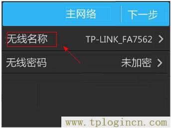 ,tplogin.cn管理界面密码,192.168.1.1打不开手机,tplogincn登录密码,tplogincn管理页面进不去,www://tplogin.cn/