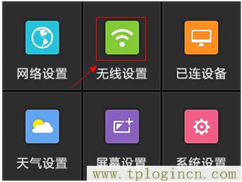 ,tplogin.cn进行登录,192.168.1.1开不了,tplogin.cn出厂密码,tplogin.cn管理员密码是什么,http://tplogin.cn的密码是多少