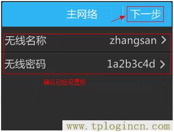 ,tplogin.cn管理界面密码,192.168.1.1打不开手机,tplogincn登录密码,tplogincn管理页面进不去,www://tplogin.cn/