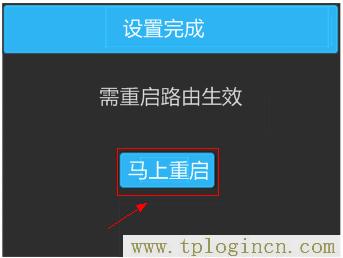 ,tplogin.cn管理界面密码,192.168.1.1打不开手机,tplogincn登录密码,tplogincn管理页面进不去,www://tplogin.cn/
