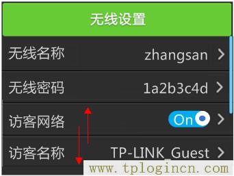 ,tplogin.cn进行登录,192.168.1.1开不了,tplogin.cn出厂密码,tplogin.cn管理员密码是什么,http://tplogin.cn的密码是多少