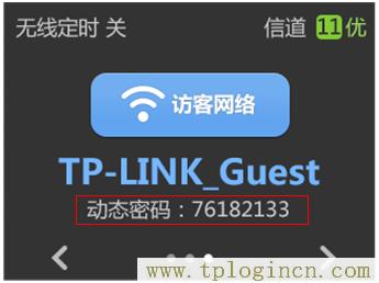 ,tplogin.cn进行登录,192.168.1.1开不了,tplogin.cn出厂密码,tplogin.cn管理员密码是什么,http://tplogin.cn的密码是多少