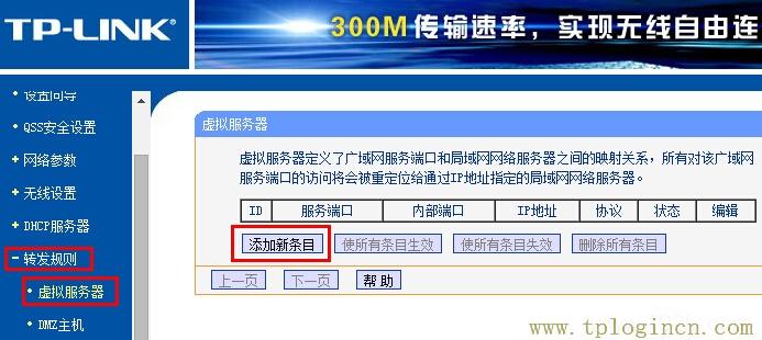 ,192.168.1.1手机登陆wifi设置 www.tplogin.cn,192.168.1.1打,https:tplogin.cn,192.168.1.1tplogin.cn,tplogin.cn进行登录