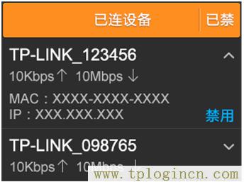 ,tplogin.cn进行登录,192.168.1.1开不了,tplogin.cn出厂密码,tplogin.cn管理员密码是什么,http://tplogin.cn的密码是多少