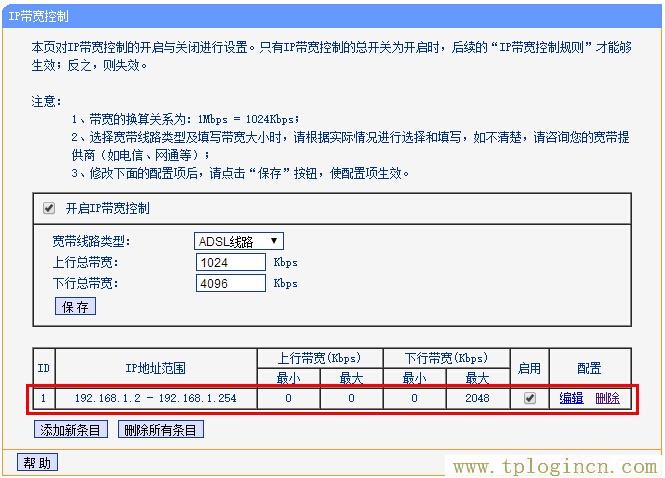 ,tplogin.cn重置密码,打上192.168.1.1,tplogin.cn登录页面在那里,tplogin.cn无线路由器设置,tplogin.cn