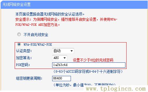 ,http://tplogin.cn/ 初始密码,手机192.168.1.1打不开,https://tplogin.com,tplogincn手机登录,tplogin.cn主页登陆