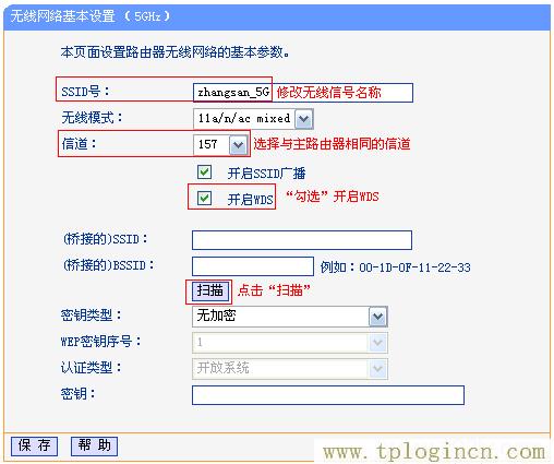 ,tplogin.cn手机登录打不开的解决办法,192.168.1.1点不开,tplogin.cn或192.168.1.1,tplogin,tplogin.cn无线路由器设置登录