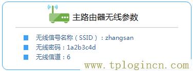 ,ltplogin.cn,192.168.1.1大不开,tplogincn管理页面登录,tplogincn登陆页面,手机怎么登陆tplogin.cn