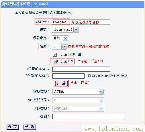 ,ltplogin.cn,192.168.1.1大不开,tplogincn管理页面登录,tplogincn登陆页面,手机怎么登陆tplogin.cn