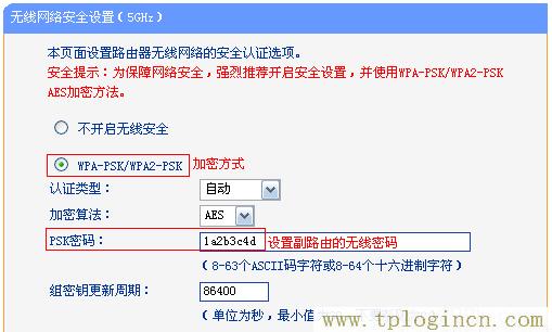 ,tplogin.cn手机登录打不开的解决办法,192.168.1.1点不开,tplogin.cn或192.168.1.1,tplogin,tplogin.cn无线路由器设置登录