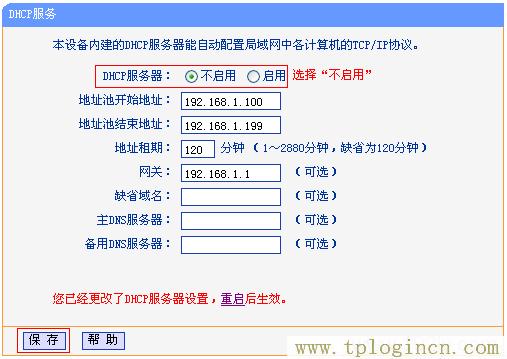 ,tplogin.cn手机登录打不开的解决办法,192.168.1.1点不开,tplogin.cn或192.168.1.1,tplogin,tplogin.cn无线路由器设置登录