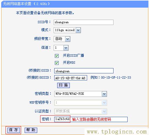 ,ltplogin.cn,192.168.1.1大不开,tplogincn管理页面登录,tplogincn登陆页面,手机怎么登陆tplogin.cn