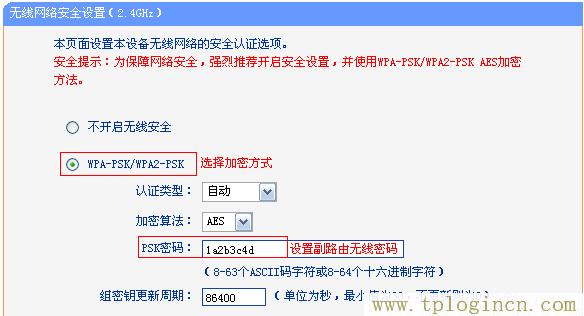 ,ltplogin.cn,192.168.1.1大不开,tplogincn管理页面登录,tplogincn登陆页面,手机怎么登陆tplogin.cn