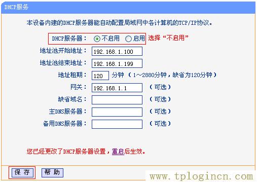 ,ltplogin.cn,192.168.1.1大不开,tplogincn管理页面登录,tplogincn登陆页面,手机怎么登陆tplogin.cn
