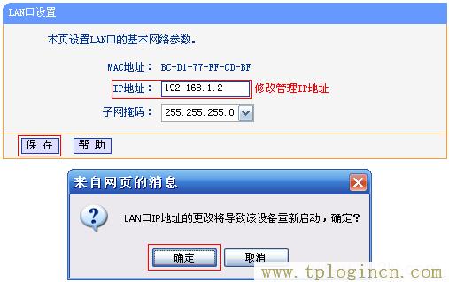 ,tplogin.cn手机登录打不开的解决办法,192.168.1.1点不开,tplogin.cn或192.168.1.1,tplogin,tplogin.cn无线路由器设置登录