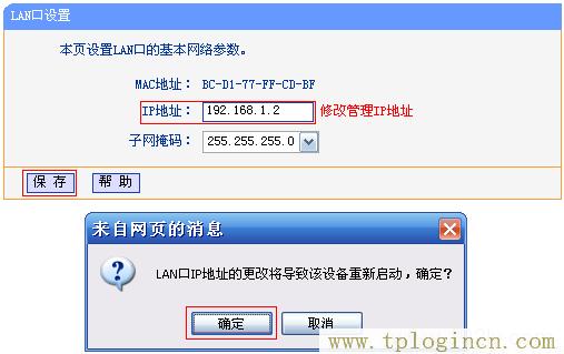 ,ltplogin.cn,192.168.1.1大不开,tplogincn管理页面登录,tplogincn登陆页面,手机怎么登陆tplogin.cn
