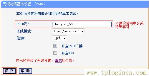 ,192.168.1.1 tplogin.cn tplogin.cn,192.168.0.1,tplogin,,tplogin.cn,tplogin.cn无线路由器设置