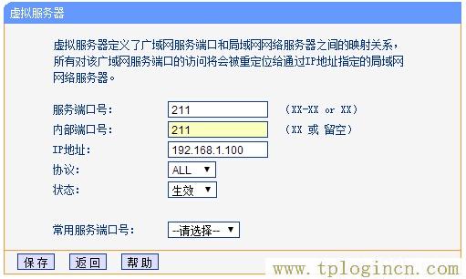 ,tplogin.cn.com,192.168.0.1 路由器设置,tplogin.cn登陆设置,tplogincn登录界面,tplogin.cn无线路由器设置视频