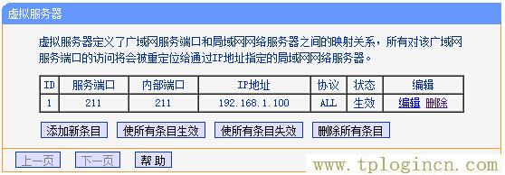 ,tplogin.cn.com,192.168.0.1 路由器设置,tplogin.cn登陆设置,tplogincn登录界面,tplogin.cn无线路由器设置视频