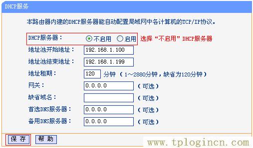 ,http://tplogin.cn192.168.1.1,192.168.0.1登陆,tplogin.cntml,tplogincn登录,tplogin cn手机登陆