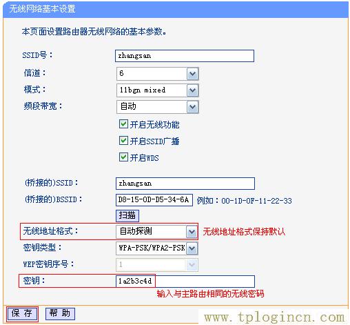 ,https:/tplogin.cn,http 192.168.0.1,tplogin.cn登录密码是什么,tplogin.cn登录界面,http://ttplogin.cn