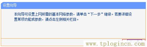 ,tplogin.cn无线路由器初始密码,192.168.0.1 路由器设置密码,http://tplogincn/,tplogin?cn设置密码,tplogincn登陆页面 tplogin.cn