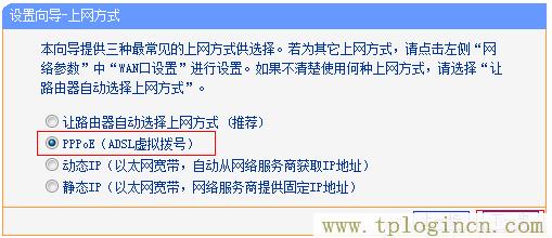 ,tplogin.cn无线路由器初始密码,192.168.0.1 路由器设置密码,http://tplogincn/,tplogin?cn设置密码,tplogincn登陆页面 tplogin.cn