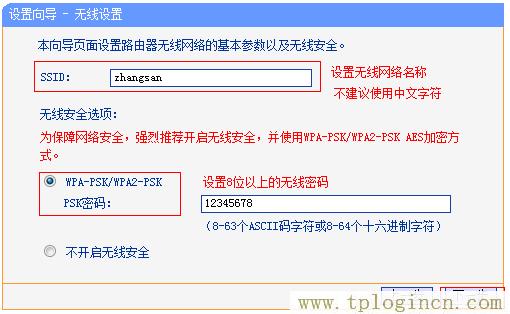 ,tplogin.cn无线路由器初始密码,192.168.0.1 路由器设置密码,http://tplogincn/,tplogin?cn设置密码,tplogincn登陆页面 tplogin.cn
