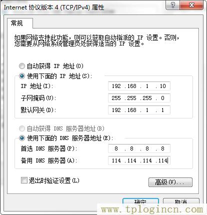 ,http://tplogin.cn/管理员密码,192.168.1.100,tplogin默认密码,tplogin.cn登录页面,http://tplogin.cn/ tplogin.cn