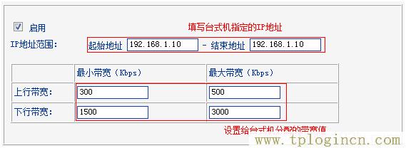 ,http://tplogin.cn/管理员密码,192.168.1.100,tplogin默认密码,tplogin.cn登录页面,http://tplogin.cn/ tplogin.cn