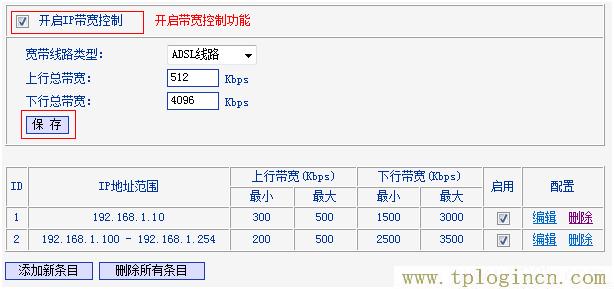 ,http://tplogin.cn/管理员密码,192.168.1.100,tplogin默认密码,tplogin.cn登录页面,http://tplogin.cn/ tplogin.cn