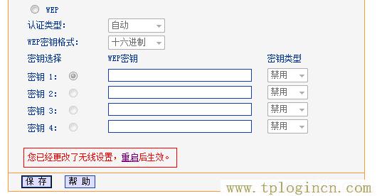 ,搜索 tplogin.cn,192.168.0.1 路由器登陆,tplogincn主页登陆,tplogin.cn无线路由器设置界面,19216811 tplogin.cn