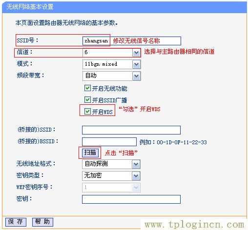 ,https:// tplogin.cn,192.168.0.1路由器设置密码,tplogin.ch,tplogincn手机登录页面,tplogin.cn/无线安全设置