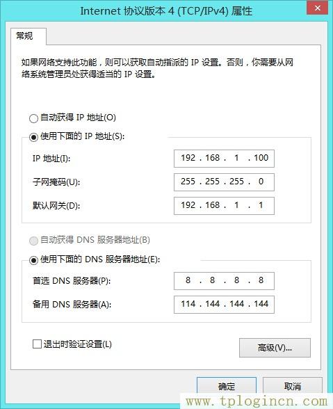 ,tplogin.cn主页登陆,192.168.0.1设置,http://tplogin.ch,tplogincn,tplogin.cn 初始密码