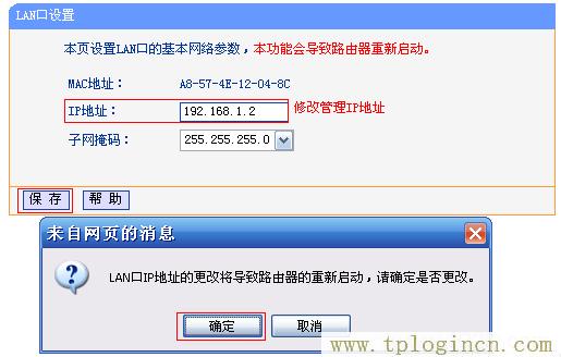 ,https:// tplogin.cn,192.168.0.1路由器设置密码,tplogin.ch,tplogincn手机登录页面,tplogin.cn/无线安全设置