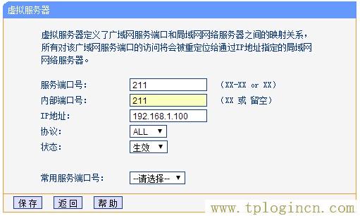 ,tplogin.cn主页登陆,192.168.0.1设置,http://tplogin.ch,tplogincn,tplogin.cn 初始密码
