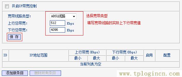 ,tplogin.cn设置密码123456,192.168.0.1登录页面,tplogin.cn打不开,https://tplogin.cn,tploginhttp://tplogin.cn/