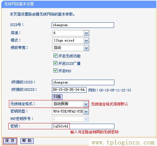 ,http://ttplogin.cn/,192.168.0.1 路由器设置向导,tplogin.cnp,192.168.0.1手机登陆?tplogin.cn,tplogincn手机登录 www.886abc.com