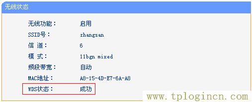 ,http://ttplogin.cn/,192.168.0.1 路由器设置向导,tplogin.cnp,192.168.0.1手机登陆?tplogin.cn,tplogincn手机登录 www.886abc.com