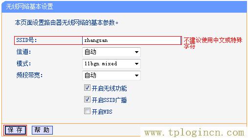 ,tplogin.cn192-168-1.1,192.168.0.1登陆官网,tplogin.cntplogin.cn,http://tplogin.cn/,tplogin.cn上网设置