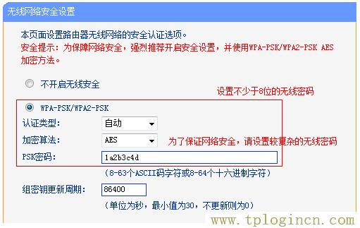 ,tplogin.cn192-168-1.1,192.168.0.1登陆官网,tplogin.cntplogin.cn,http://tplogin.cn/,tplogin.cn上网设置