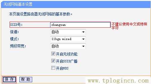 ,https://www.tplogin.cn.com/,192.168.0.1.1登陆,WWW.TPLOGIN,tplogincn手机客户端,http://tplogin.cn,创建管理员密码