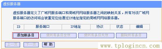 ,tplogin.cn无线路由器登录,http:\/\/192.168.0.1,tplogin，,tplogin.cn设置密码,tplogin..cn