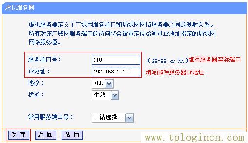 ,tplogin.cn无线路由器登录,http:\/\/192.168.0.1,tplogin，,tplogin.cn设置密码,tplogin..cn