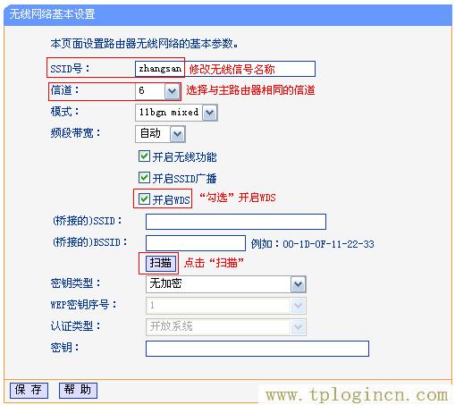 ,ttplogin.cn,192.168.0.1 路由器设置修改密码,tplogincn设置页面,tplogincn管理页面,tplogin.cn手机客户端