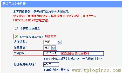 ,ttplogin.cn,192.168.0.1 路由器设置修改密码,tplogincn设置页面,tplogincn管理页面,tplogin.cn手机客户端