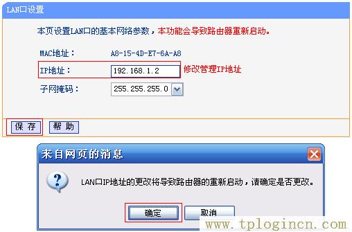 ,ttplogin.cn,192.168.0.1 路由器设置修改密码,tplogincn设置页面,tplogincn管理页面,tplogin.cn手机客户端